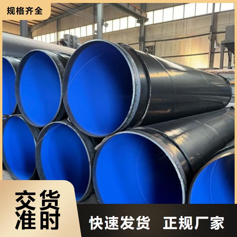 热浸塑保护钢制复合钢管满足您多种采购需求