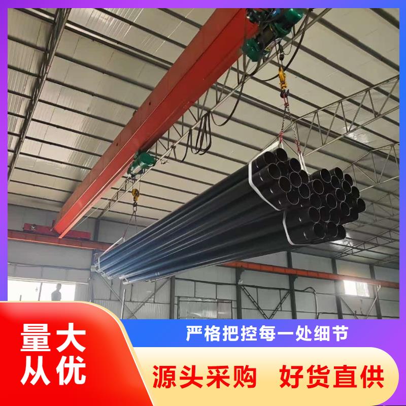 热浸塑保护钢制复合钢管出货及时