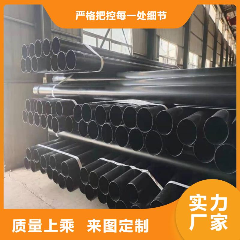 热浸塑保护钢制复合钢管产品优良