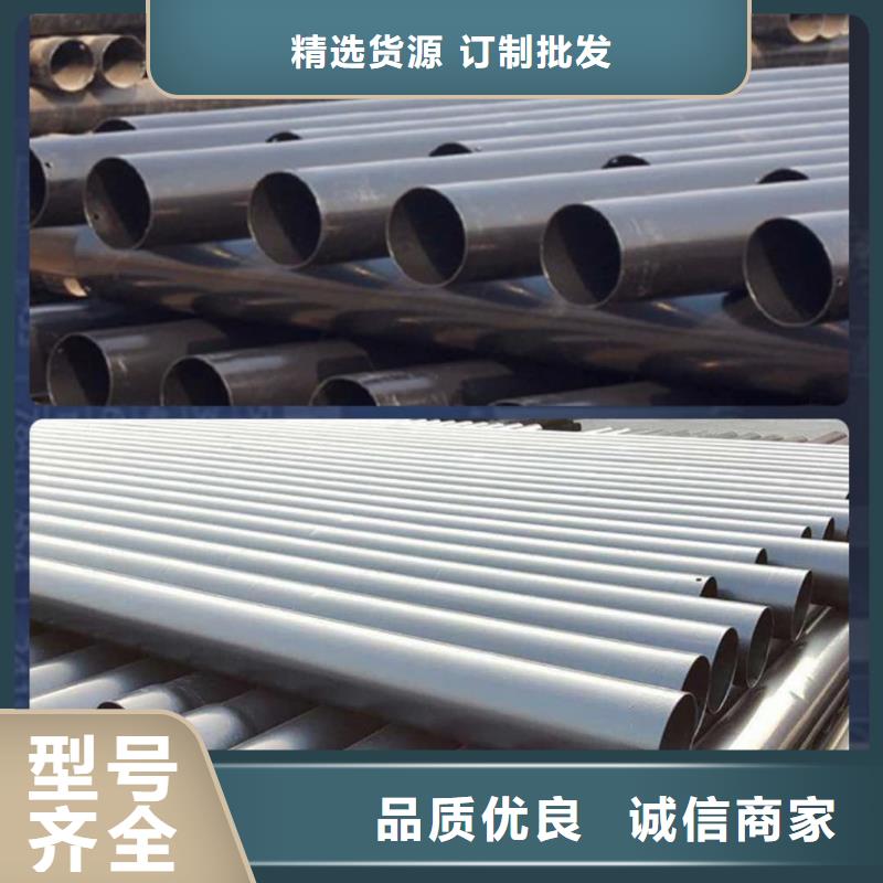 热浸塑保护钢制复合钢管产地厂家直销