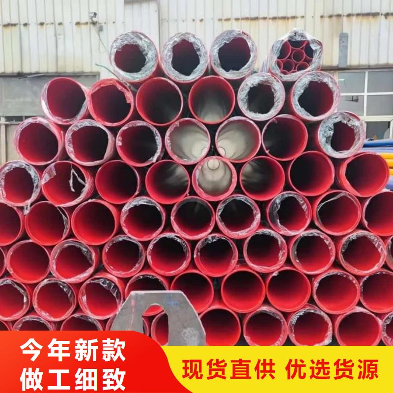 热浸塑保护钢制复合钢管质量可靠