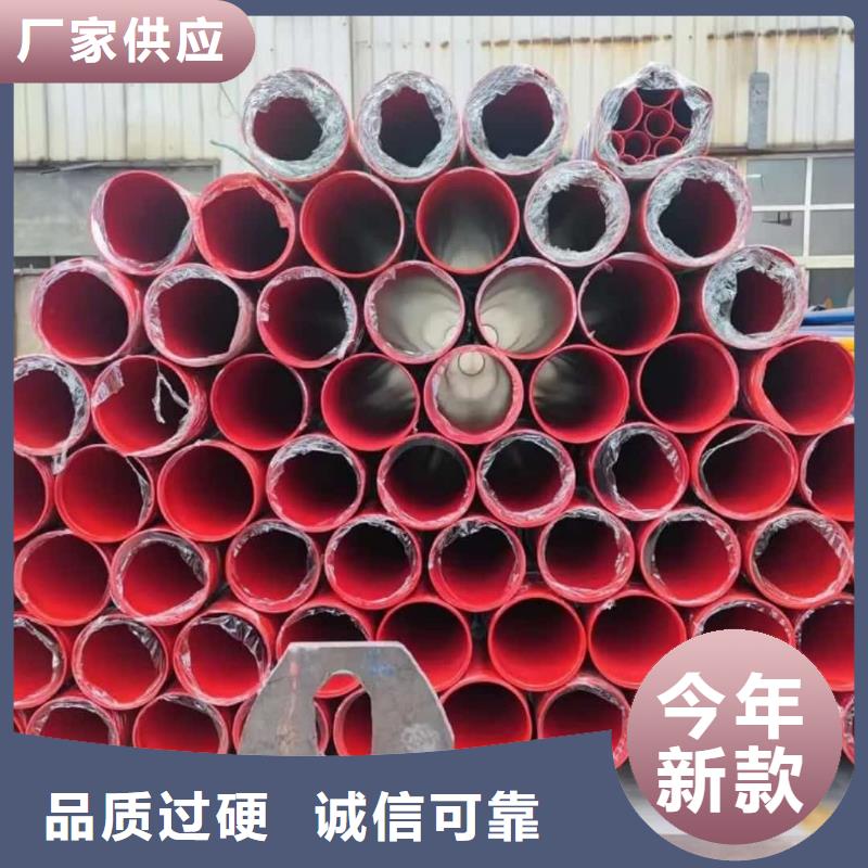 热浸塑保护钢制复合钢管现货充裕