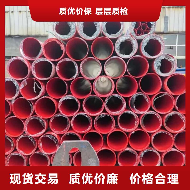 热浸塑保护钢制复合钢管质量牢靠