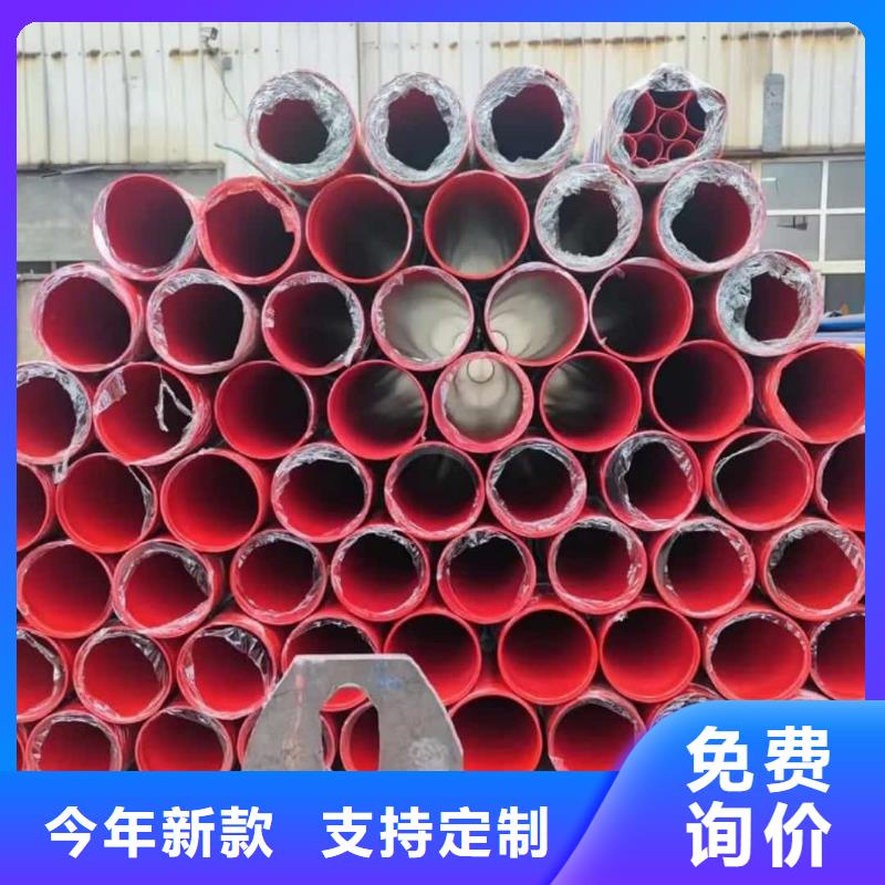 热浸塑保护钢制复合钢管源头厂家经验丰富