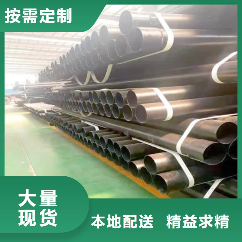 热浸塑保护钢制复合钢管诚信经营现货现发