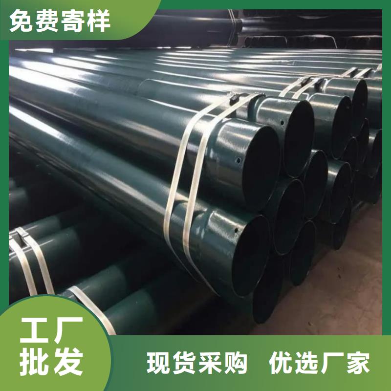 热浸塑保护钢制复合钢管优选好材铸造好品质