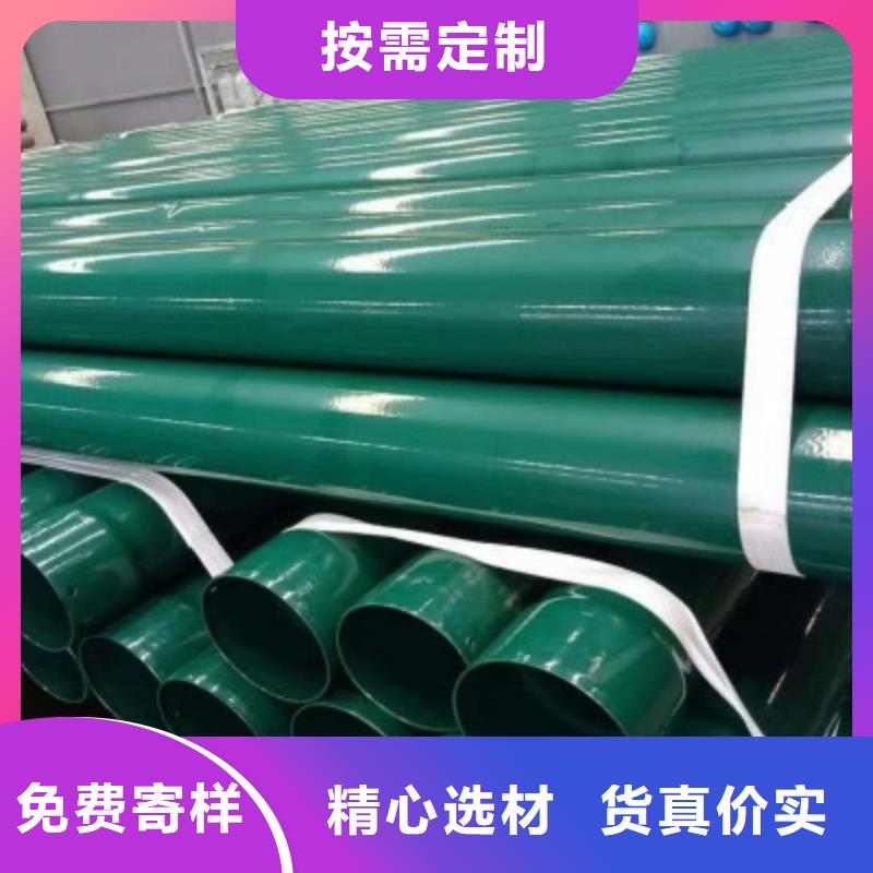 热浸塑保护钢制复合钢管诚信可靠