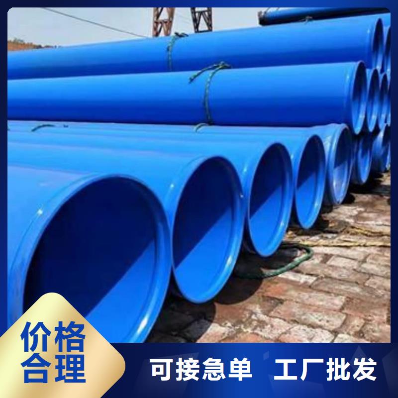 热浸塑保护钢制复合钢管源头工厂