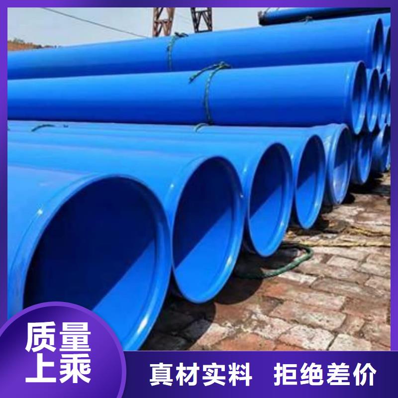 热浸塑保护钢制复合钢管产品优势特点