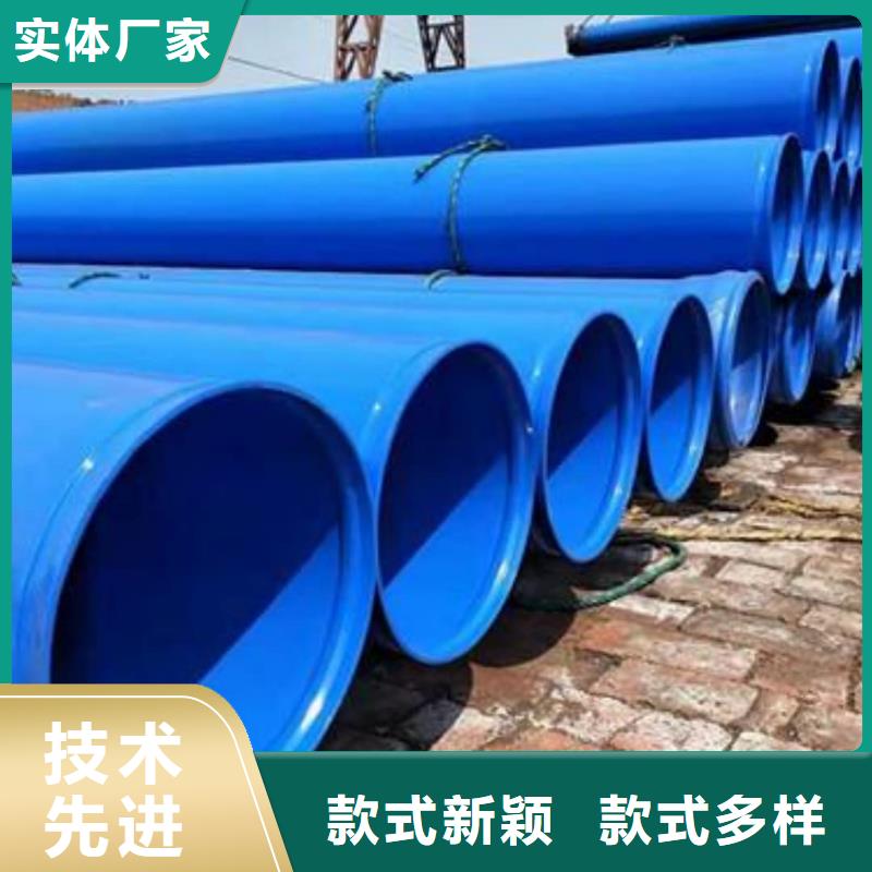 热浸塑保护钢制复合钢管热镀锌钢管品类齐全