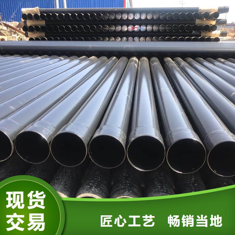 热浸塑保护钢制复合钢管精工打造