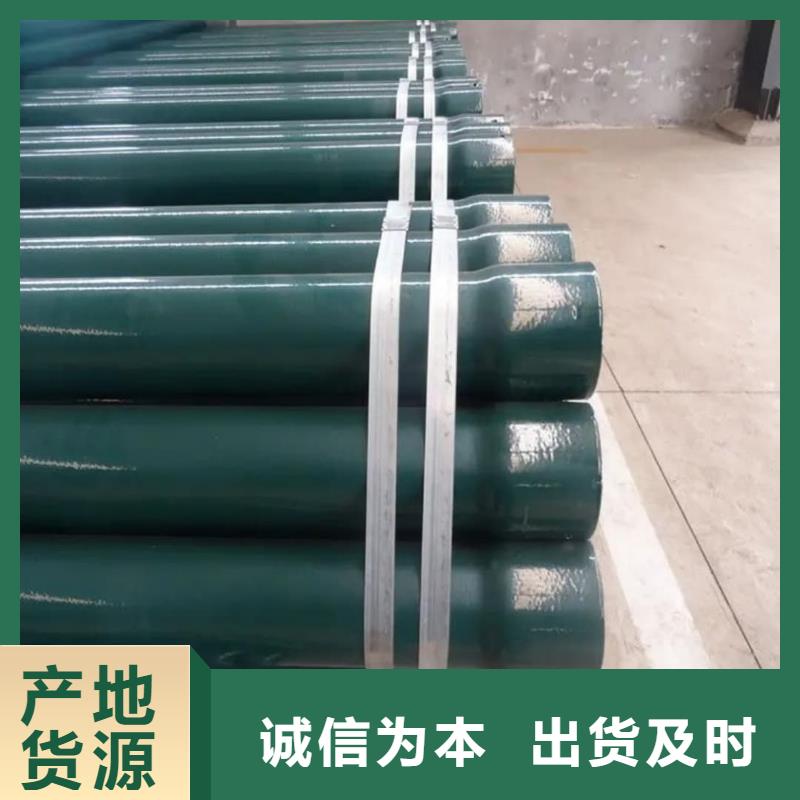 热浸塑保护钢制复合钢管质量可靠
