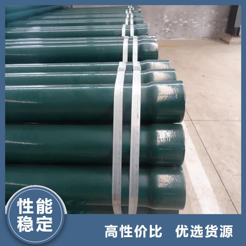 热浸塑保护钢制复合钢管热销产品