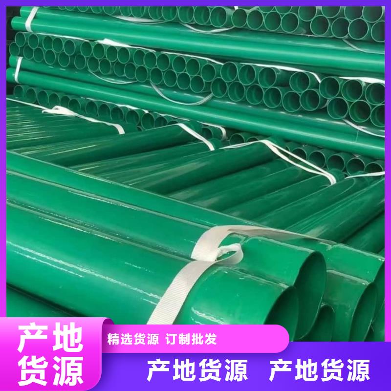 热浸塑保护钢制复合钢管用心细节