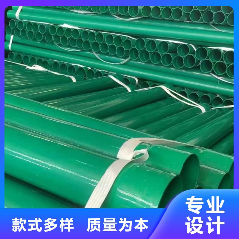 热浸塑保护钢制复合钢管质量可靠