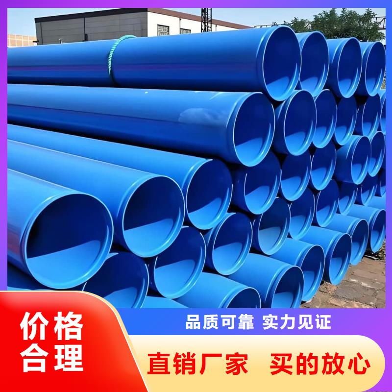 热浸塑保护钢制复合钢管用途广泛