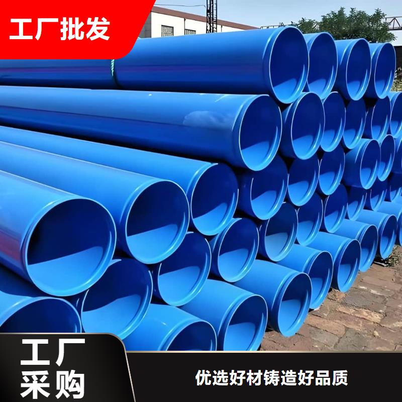 热浸塑保护钢制复合钢管质量可靠