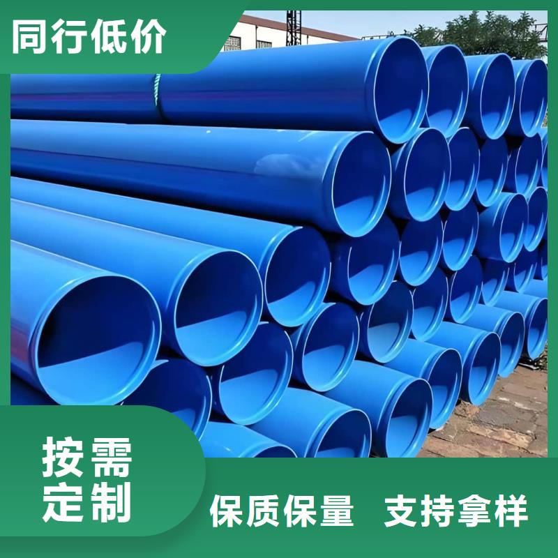 热浸塑保护钢制复合钢管精致工艺