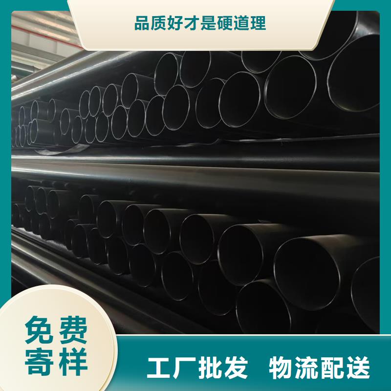 热浸塑保护钢制复合钢管精工打造