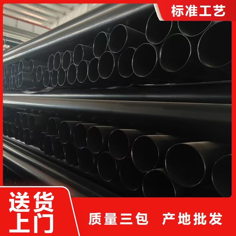 热浸塑保护钢制复合钢管质量可靠