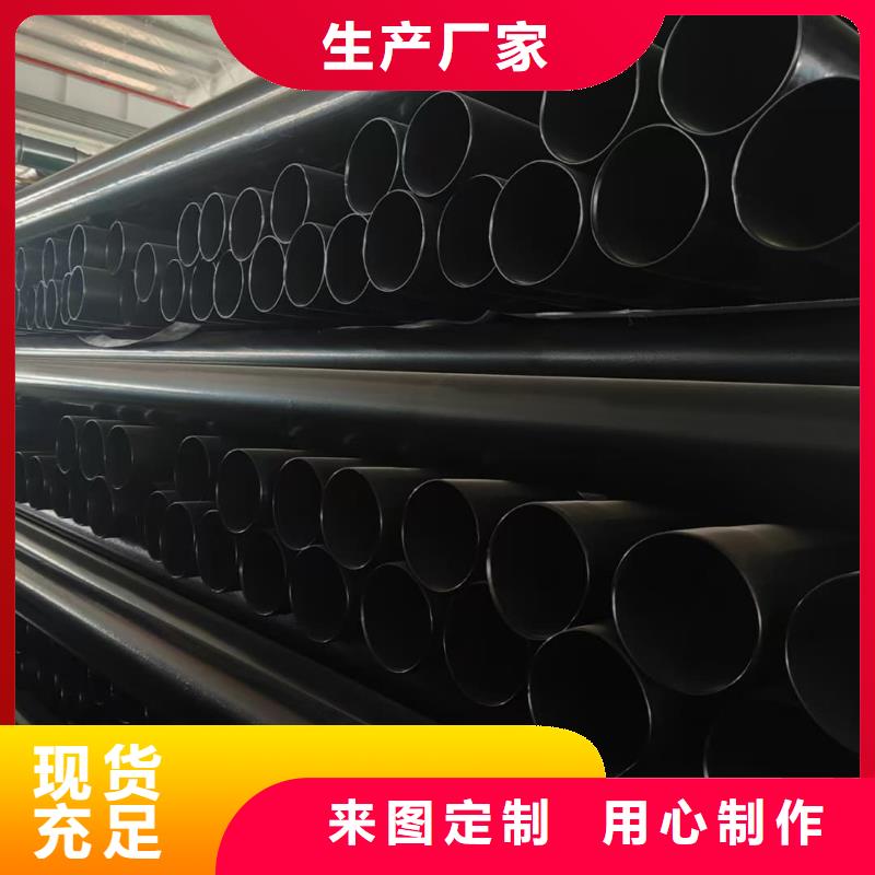 热浸塑保护钢制复合钢管精致工艺