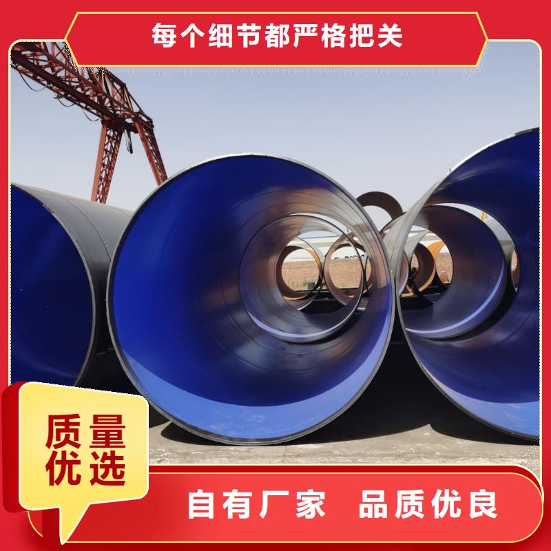 热浸塑保护钢制复合钢管一手货源源头厂家