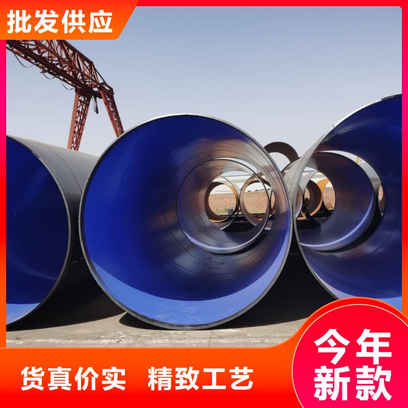 热浸塑保护钢制复合钢管当地货源