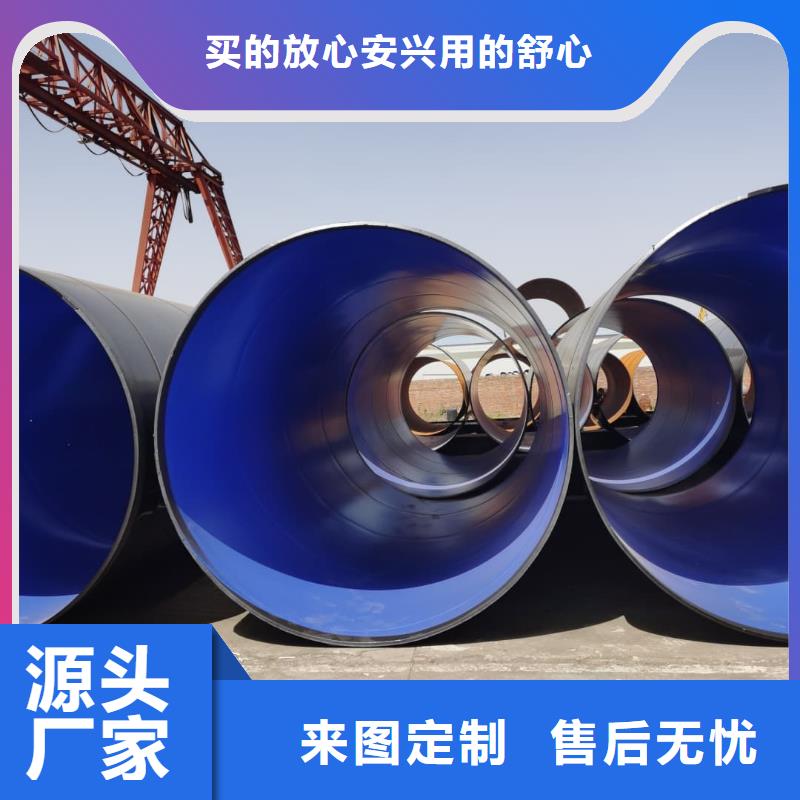 热浸塑保护钢制复合钢管用心细节