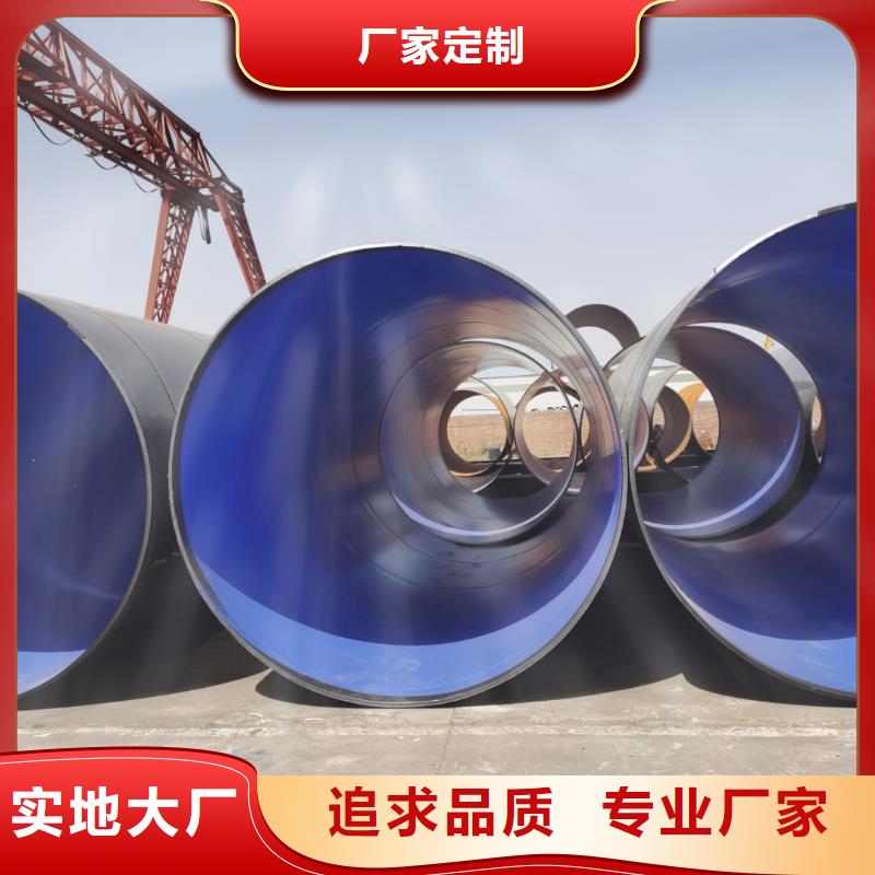 热浸塑保护钢制复合钢管精工打造
