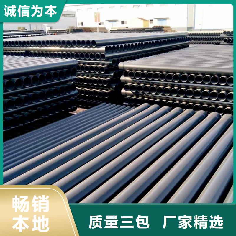 热浸塑保护钢制复合钢管品质信得过