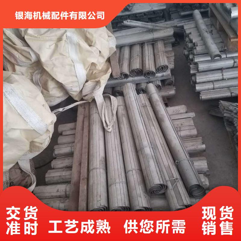 防磨罩耐热精铸工厂直供