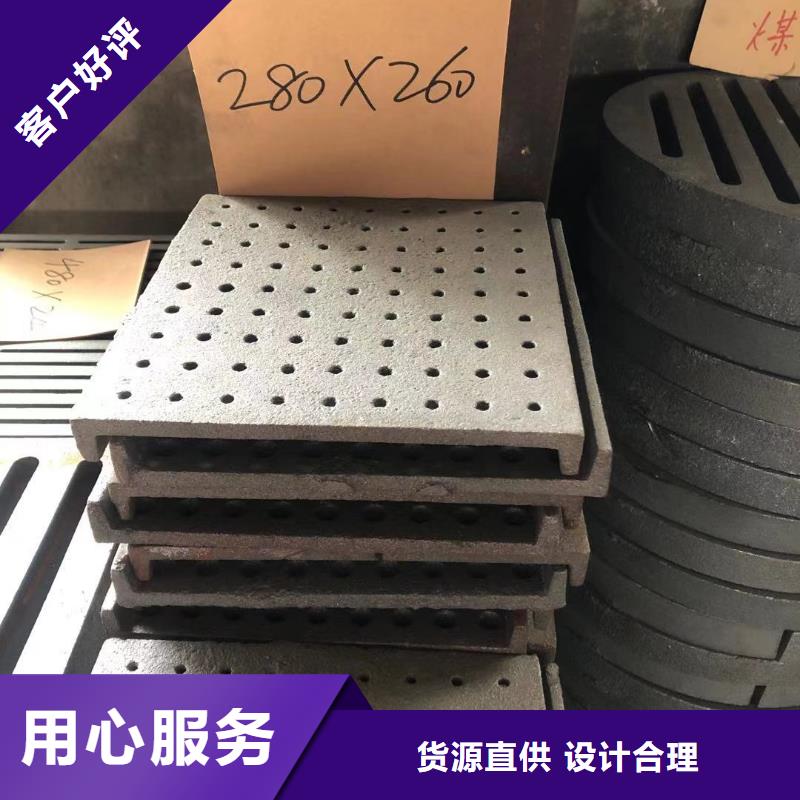 炉箅子品牌大厂家