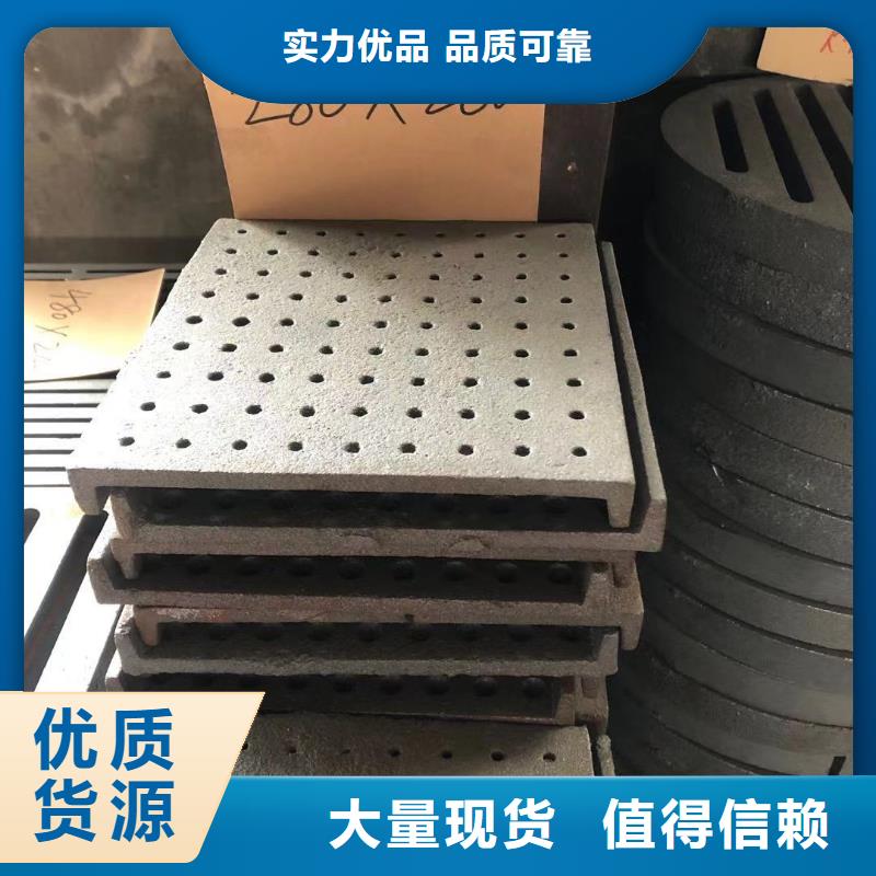 炉箅子防磨罩严选用料