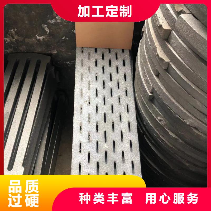炉箅子自主研发
