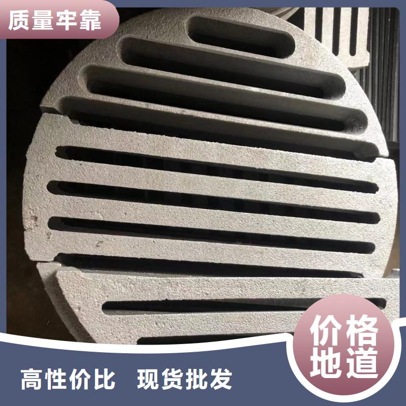 炉箅子防磨罩严选用料