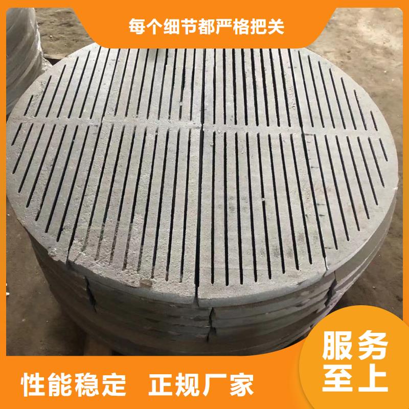 炉箅子防磨罩严选用料