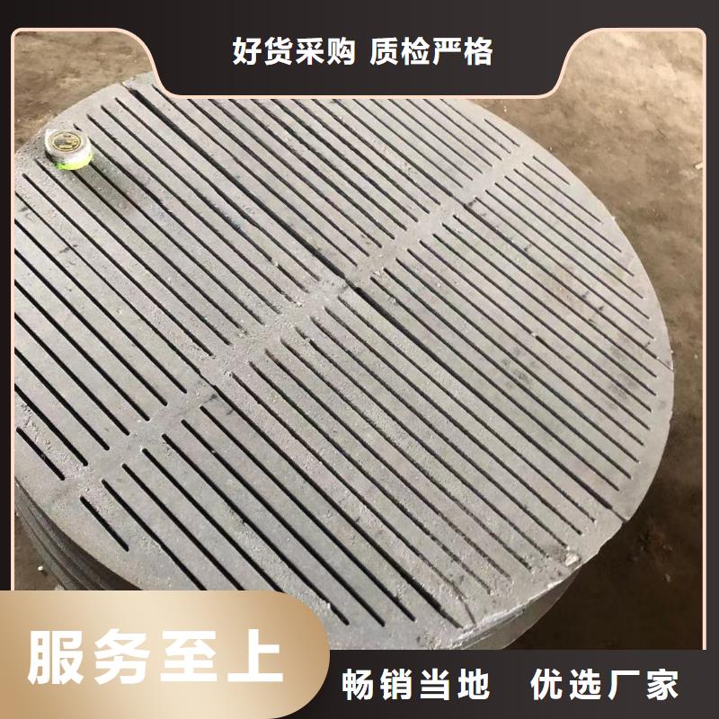 炉箅子防磨罩严选用料