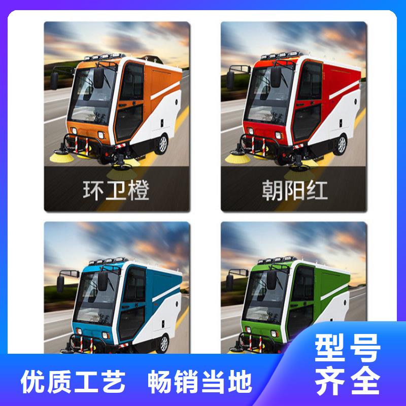 旅游景区扫地机-视频-克拉玛依|伊犁旅游景区扫地机精益求精-皓宇清洁设备(乌鲁木齐市分公司)