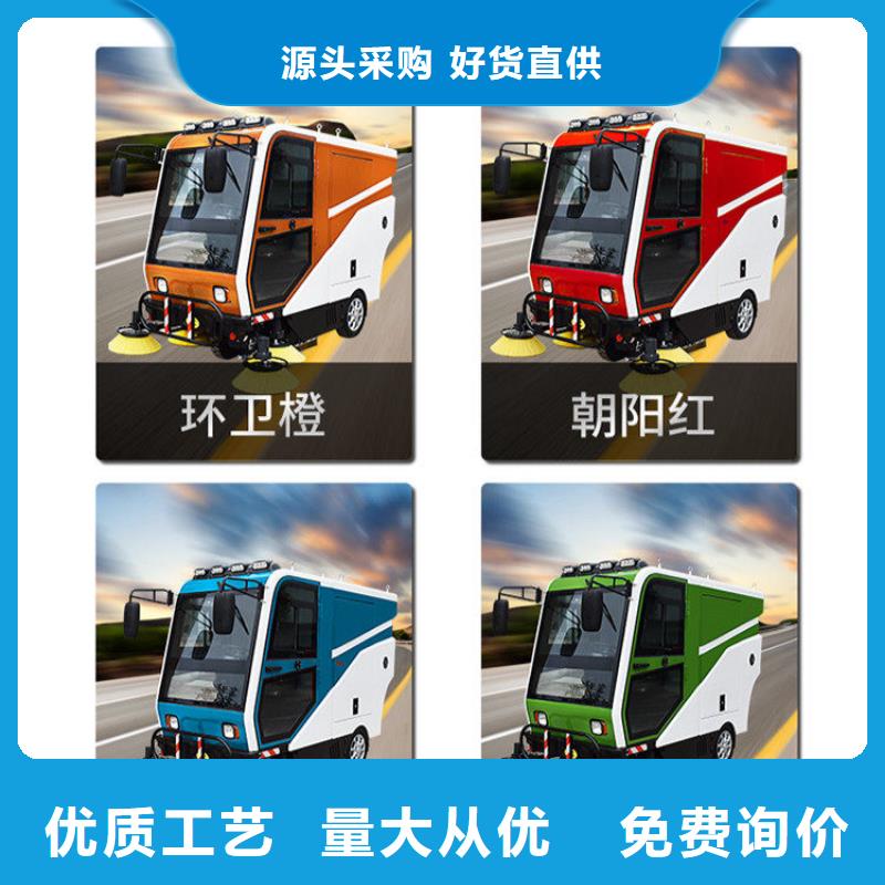 扫地机工厂手推式洗地机工厂现货供应