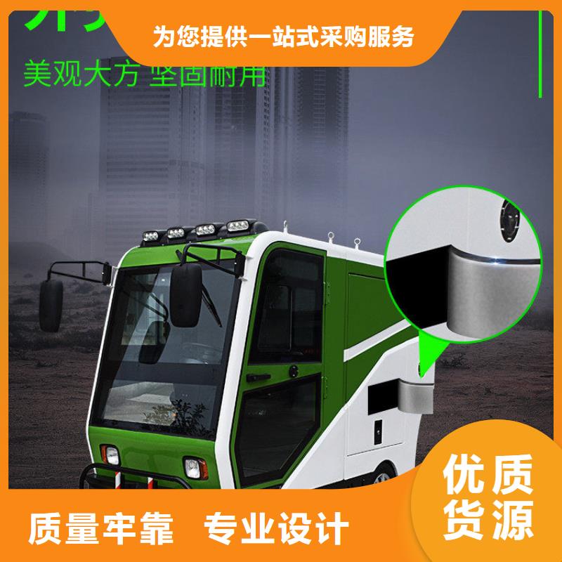 旅游景区扫地机-视频-克拉玛依|伊犁旅游景区扫地机精益求精-皓宇清洁设备(乌鲁木齐市分公司)