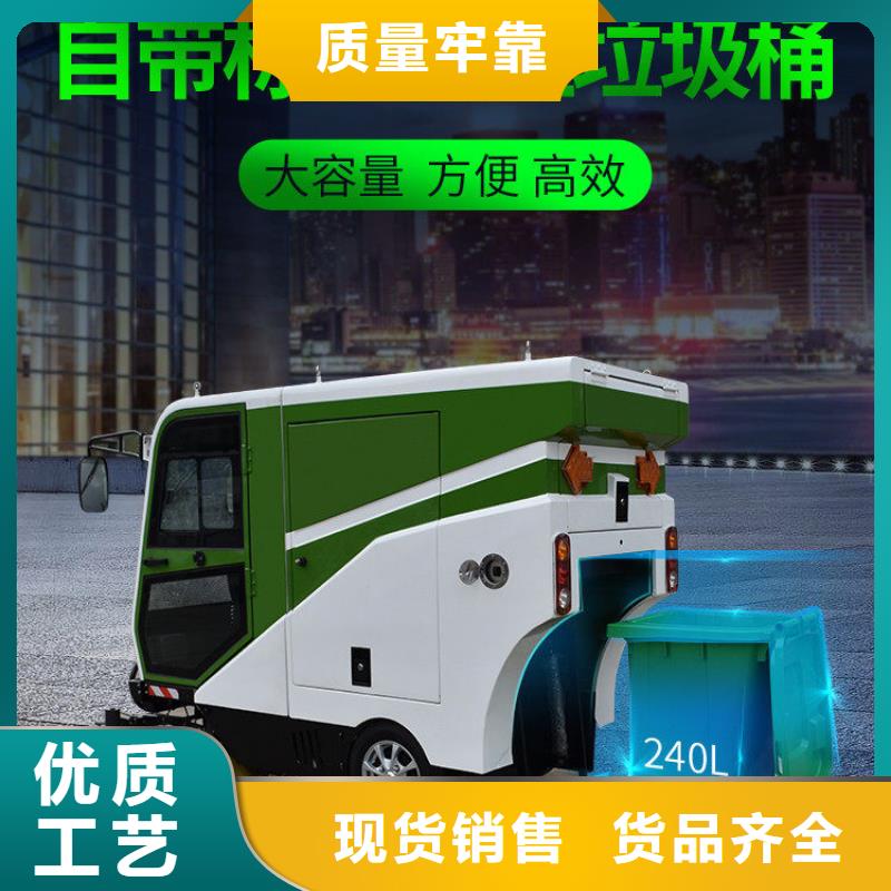 扫地机旅游景区扫地机的简单介绍