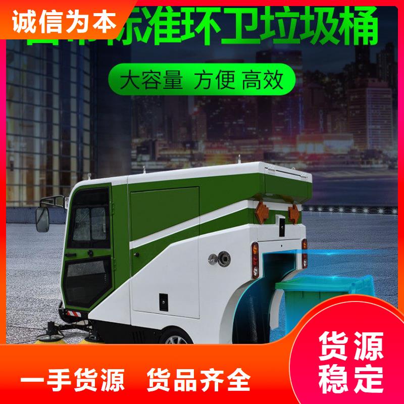 旅游景区扫地机-视频-克拉玛依|伊犁旅游景区扫地机精益求精-皓宇清洁设备(乌鲁木齐市分公司)
