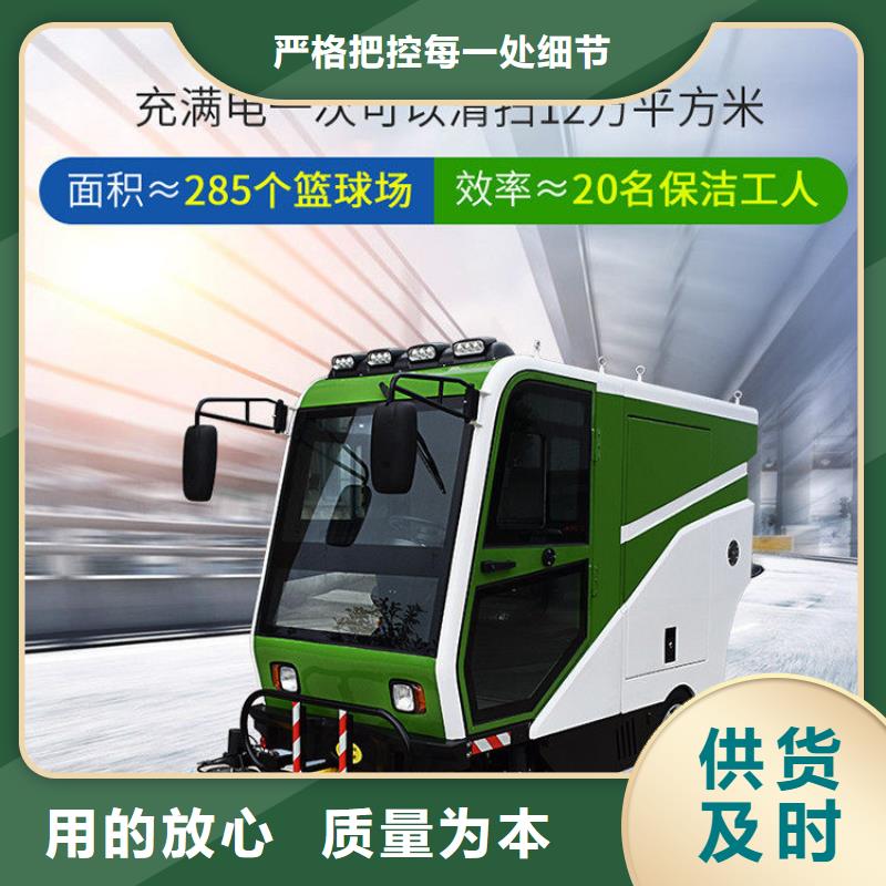 扫地机仓库电动洗地机厂家采购