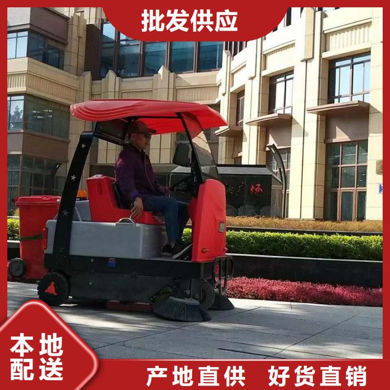 扫地机_工厂车间洗地机诚信商家服务热情