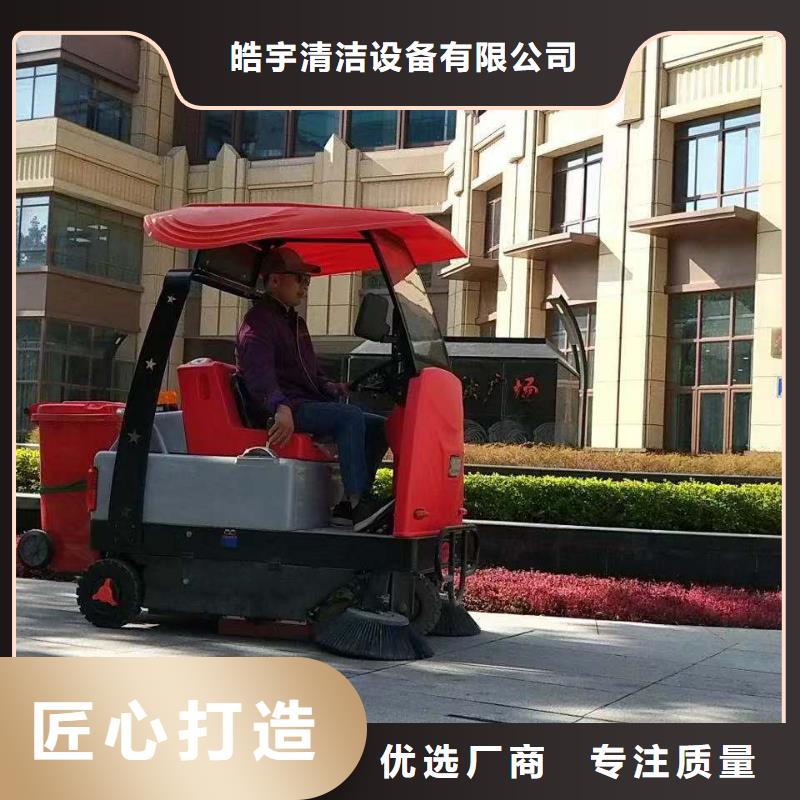 扫地机旅游景区扫地机的简单介绍