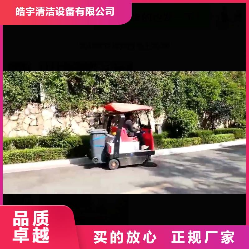 扫地机旅游景区扫地机物流配货上门