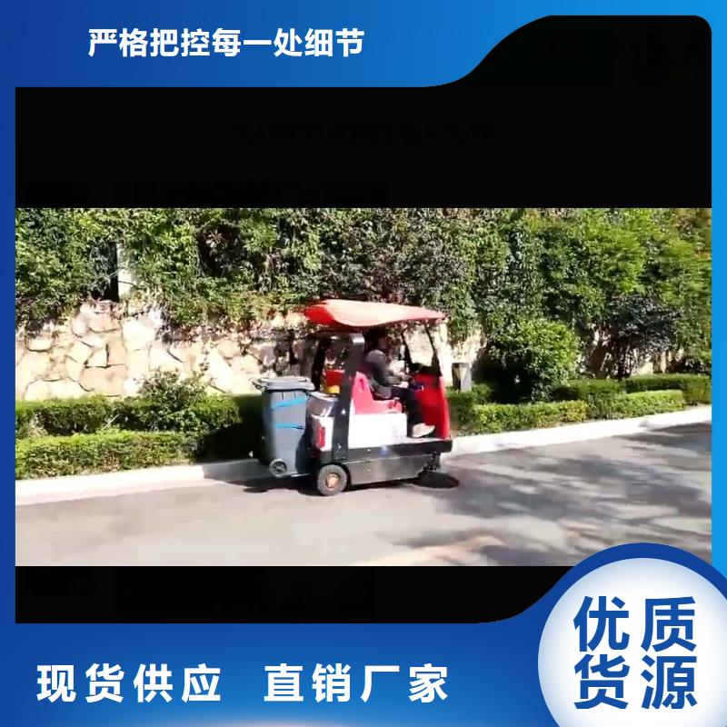 扫地机物业小区扫地机厂家直销