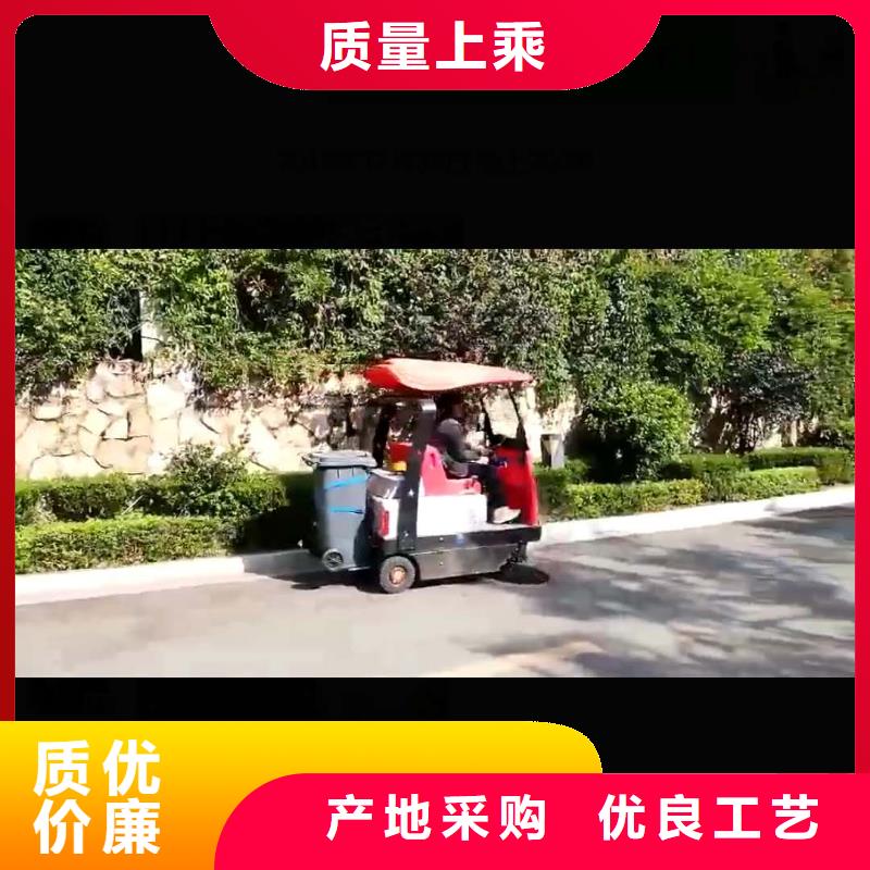 扫地机驾驶式扫地机实力厂家