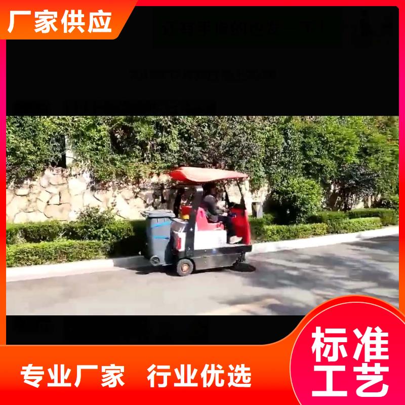 扫地机驾驶式扫地机专业品质