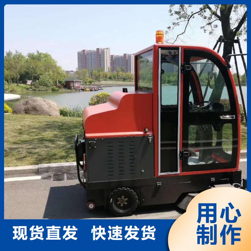 旅游景区扫地机-视频-克拉玛依|伊犁旅游景区扫地机精益求精-皓宇清洁设备(乌鲁木齐市分公司)